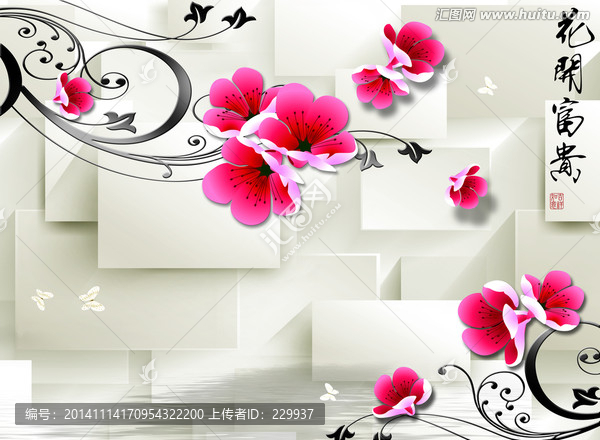 3D壁畫,花開富貴