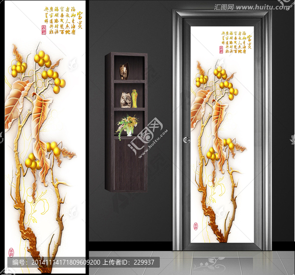 藝術(shù)玻璃平開門（無效果圖）