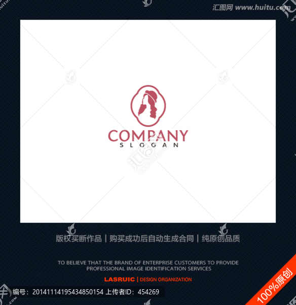 logo設(shè)計,標志,商標,化妝