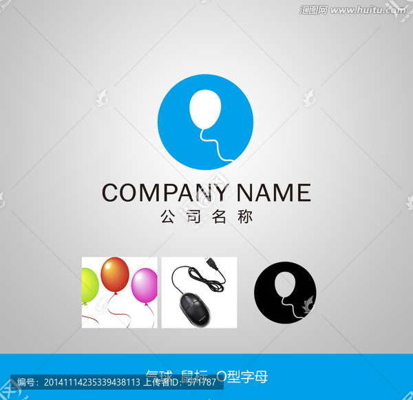 氣球LOGO