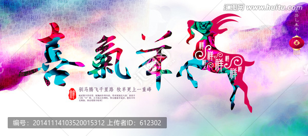 新年賀卡