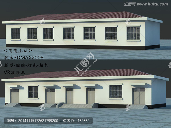 平房3D模型