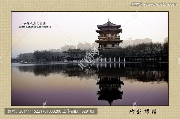 仕女館遠景