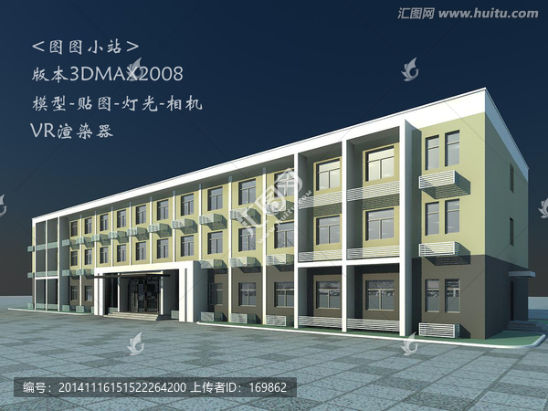 辦公樓3D模型