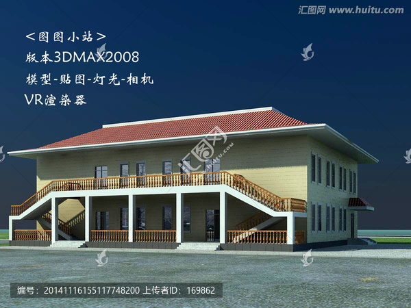 公寓3D模型