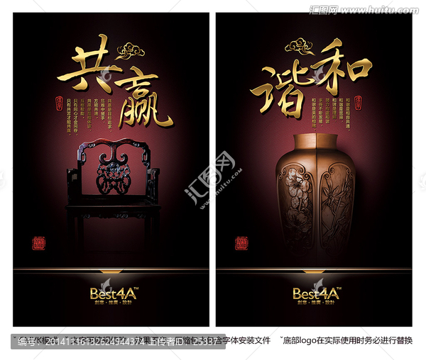 高檔酷炫企業(yè)文化宣傳掛圖