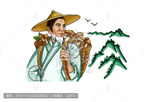 背香菇
