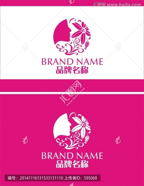 化妝品logo