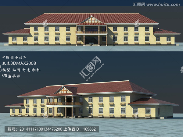 中式辦公樓3D模型