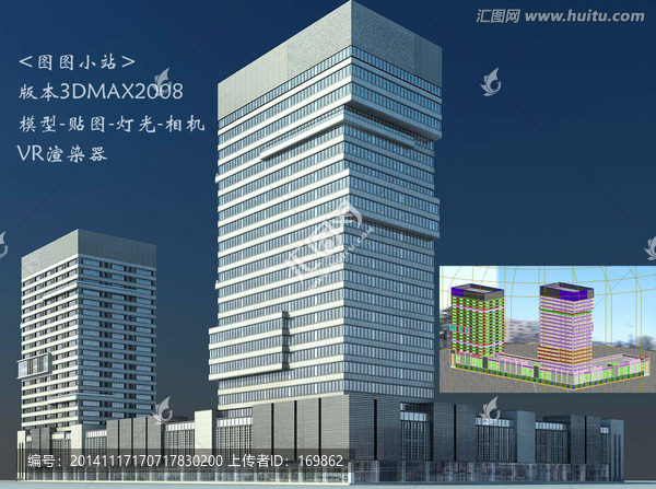 商廈3D模型