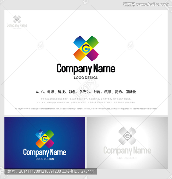 X標(biāo)志,G標(biāo)志