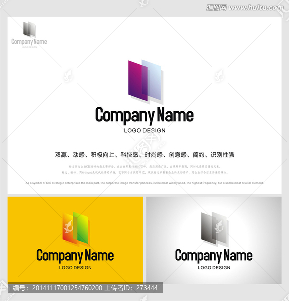 標(biāo)志,logo