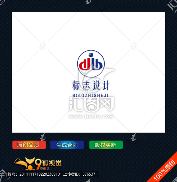字母B,logo設(shè)計(jì)