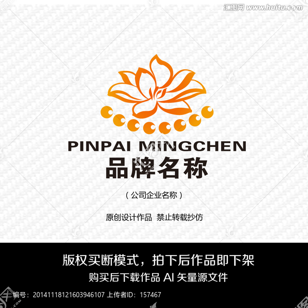 LOGO,標志設計,商標設計
