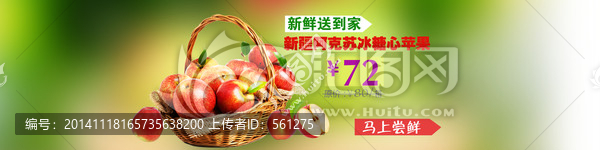蘋果廣告片