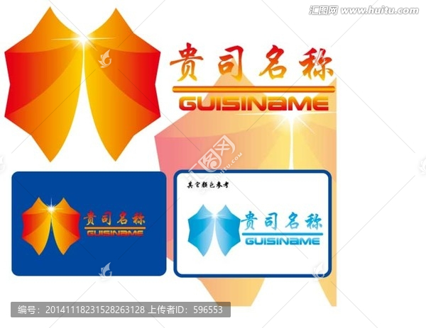 質(zhì)感衣服類(lèi)LOGO