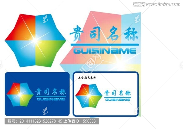 清新環(huán)保新能源