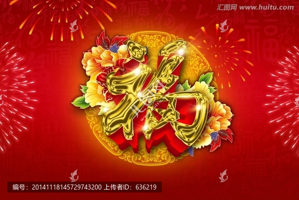 福