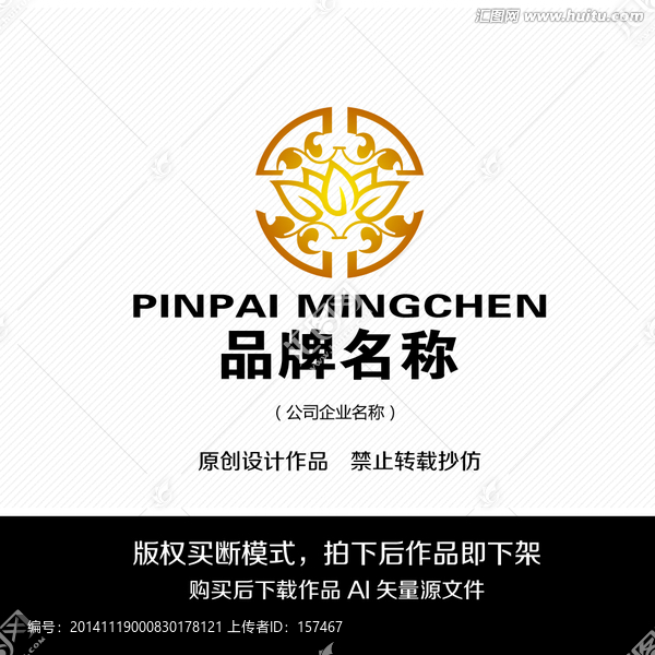 蓮花LOGO,標志設計,商標