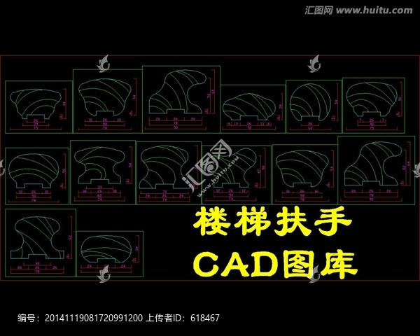 樓梯扶手CAD圖