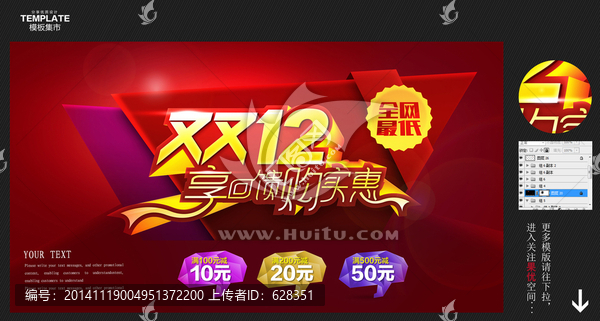 雙十二