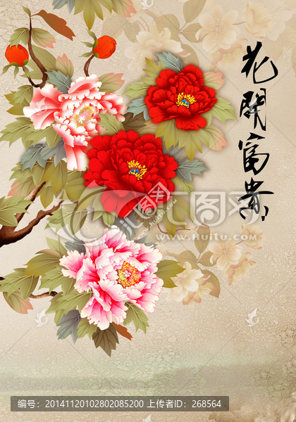 巨幅藝術(shù)玻璃寫(xiě)真,牡丹