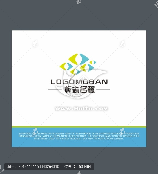 飛魚形狀LOGO