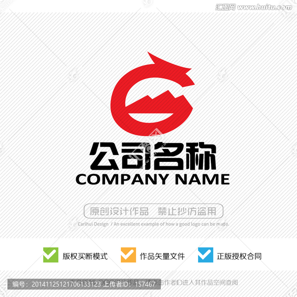 LOGO,标志设计,商标设计