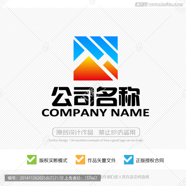 標(biāo)志設(shè)計(jì),LOGO,商標(biāo)設(shè)計(jì)