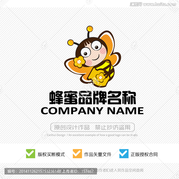 标志设计,蜂蜜LOGO,蜂蜜