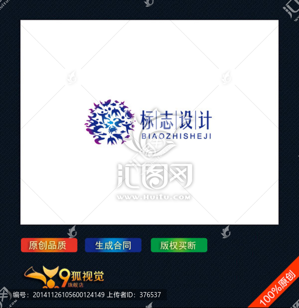 海洋logo設(shè)計(jì)