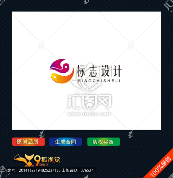 化妆品logo