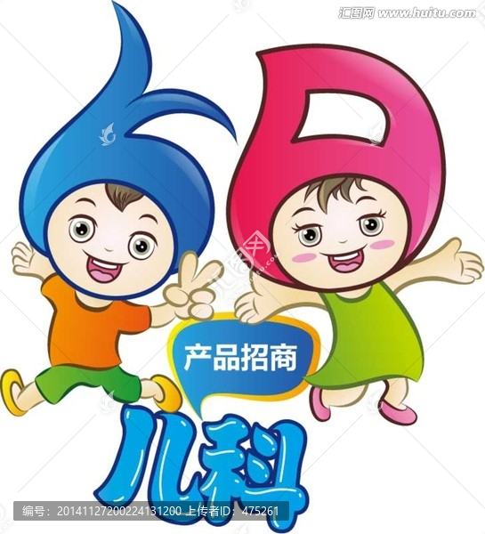 卡通吉祥形象繪畫