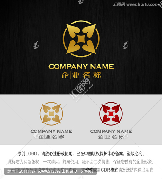 企業(yè)logo,金融logo