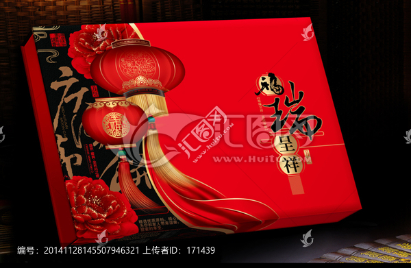 福瑞呈祥,內有分層圖