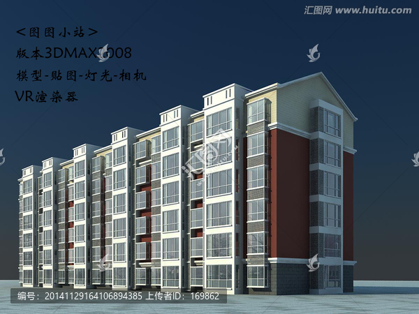 住宅3D模型