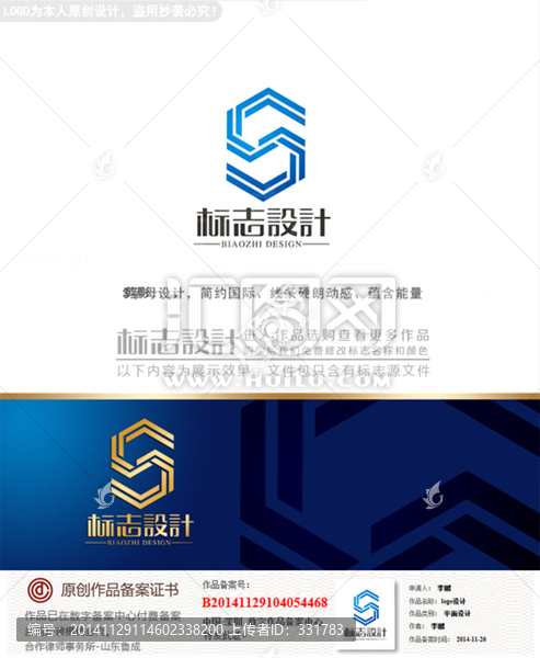科技連接logo設(shè)計(jì)標(biāo)志設(shè)計(jì)