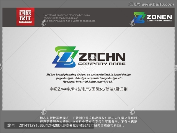 字母Z,科技,電氣