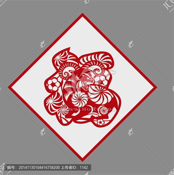 金羊祈福
