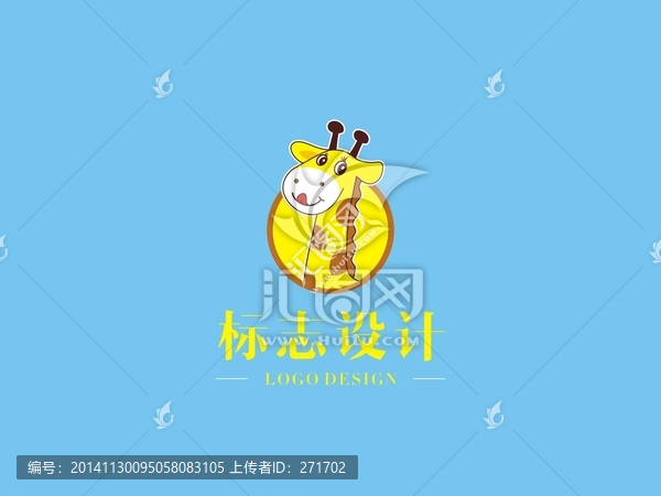 長頸鹿logo,零食LOGO