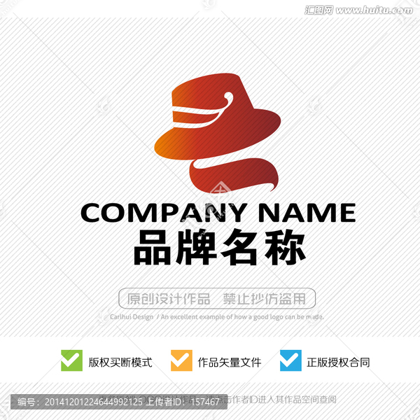 男装服饰LOGO,标志设计