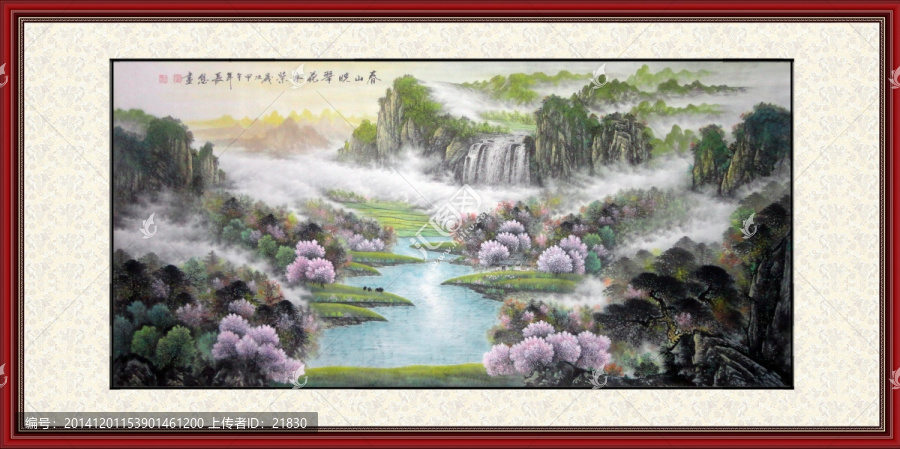 聚寶盆山水