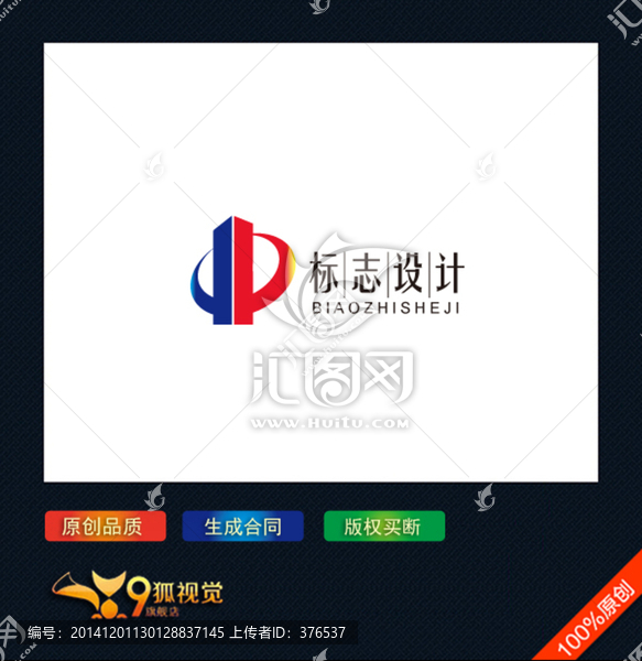 房地產(chǎn)logo設(shè)計(jì)