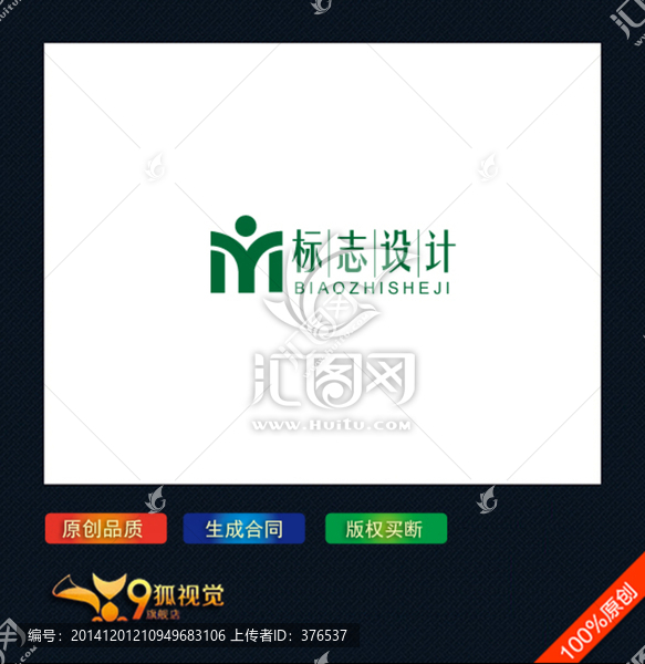 教育logo設(shè)計(jì)