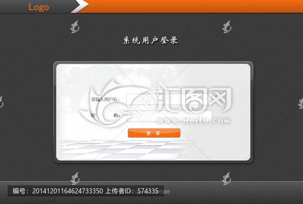 登錄