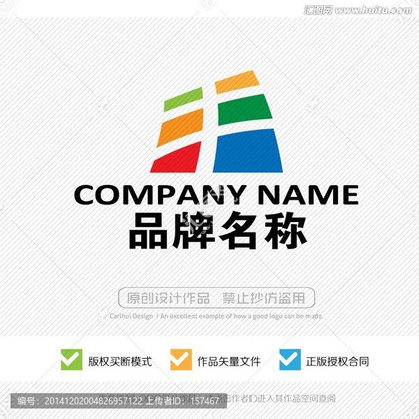 標(biāo)志設(shè)計(jì),中字LOGO,商標(biāo)