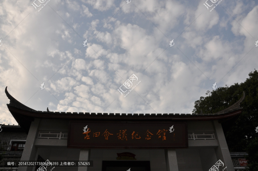 古田會議紀念館仰拍