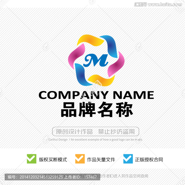 M字母LOGO,标志设计,商标