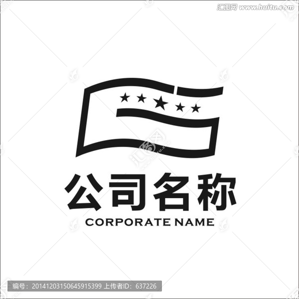 公司標(biāo)志