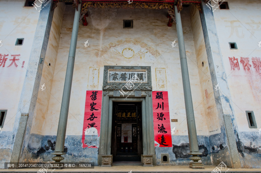 林寨古村,颖川旧家